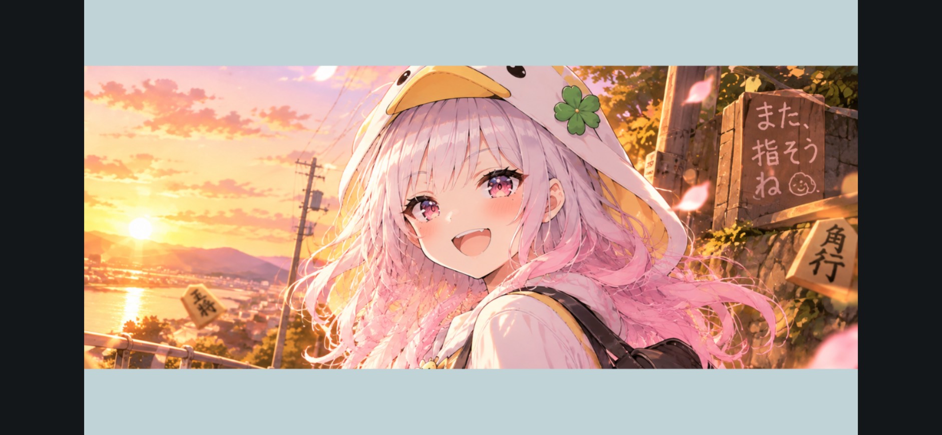 ただいま、さぁもう一局のジャケット画像
